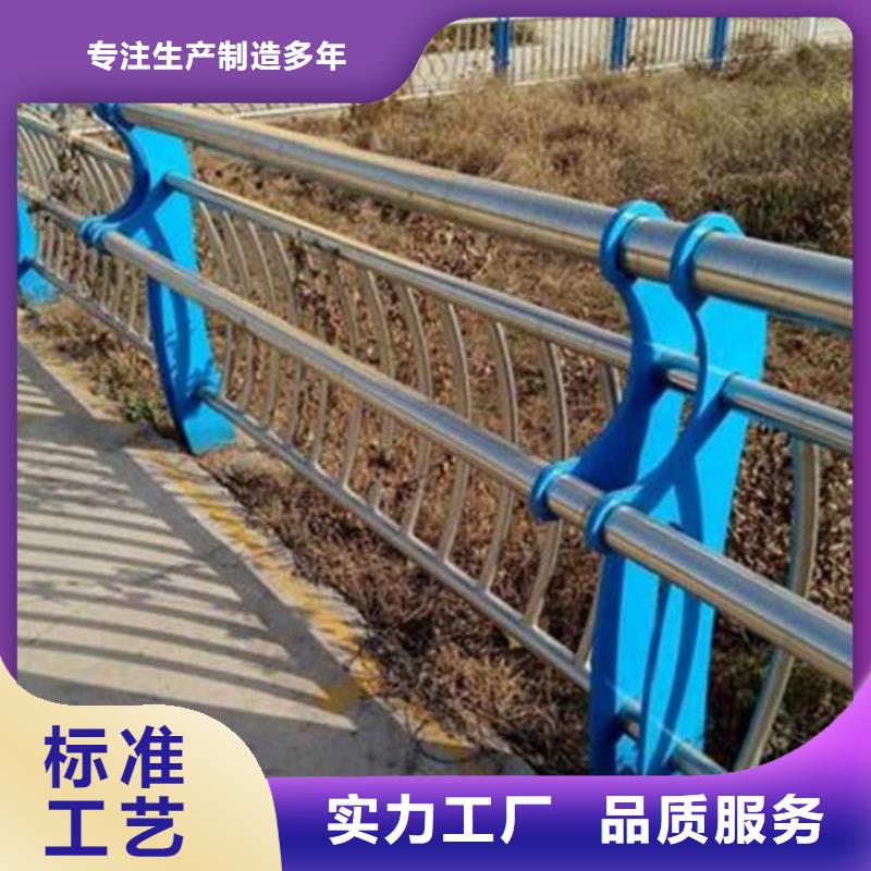 不锈钢复合管护栏品质甄选拒绝伪劣产品