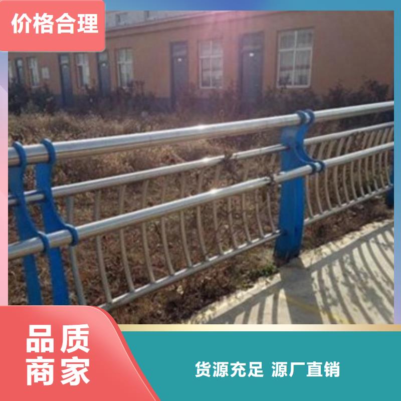 不锈钢复合管护栏应用范围广厂家直销直供