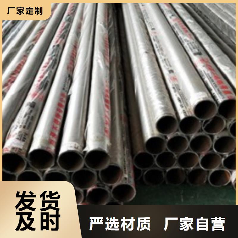 不锈钢护栏厂家供应