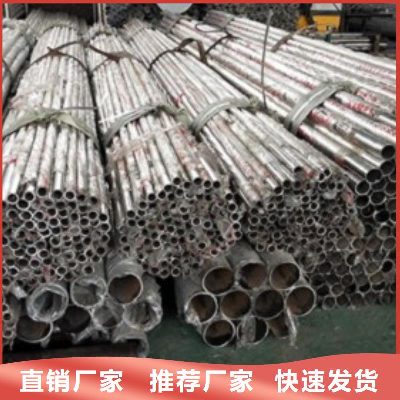 不锈钢护栏源头厂家
