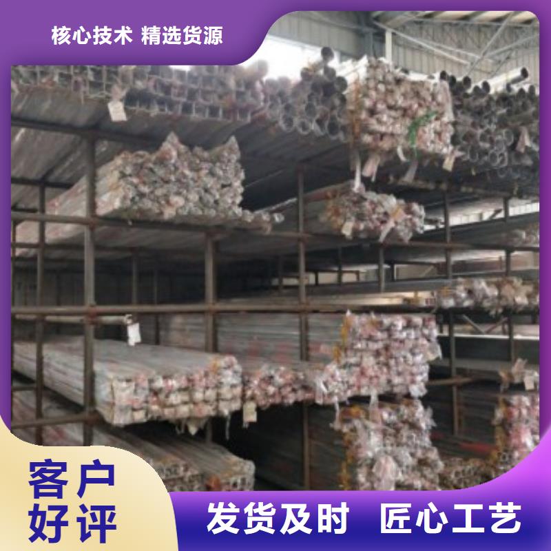 质量好的不锈钢景观护栏杆厂家