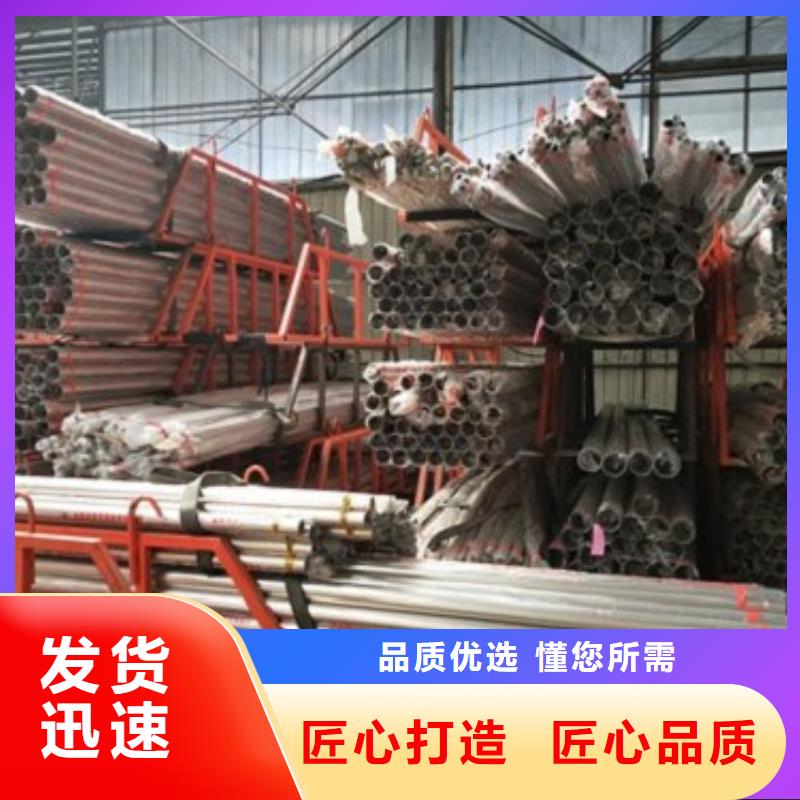 不锈钢景观护栏杆生产设备先进同城服务商
