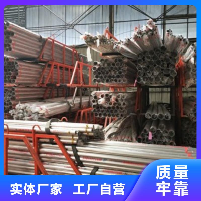 不锈钢景观护栏杆材质好同城供应商