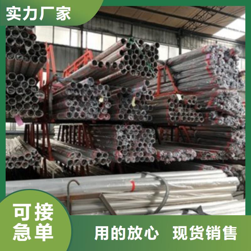 不锈钢景观护栏杆百看不如一问