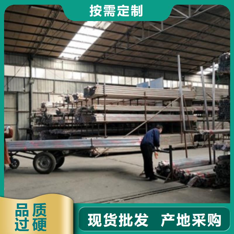 #不锈钢景观护栏杆#-价格透明厂家供应
