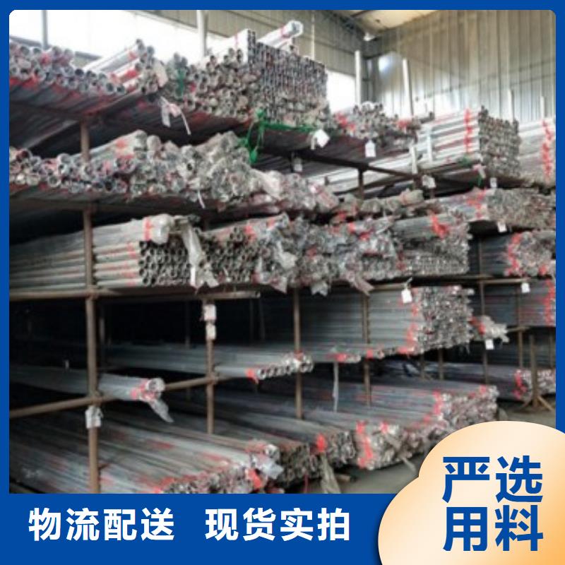#不锈钢景观护栏杆#-价格透明