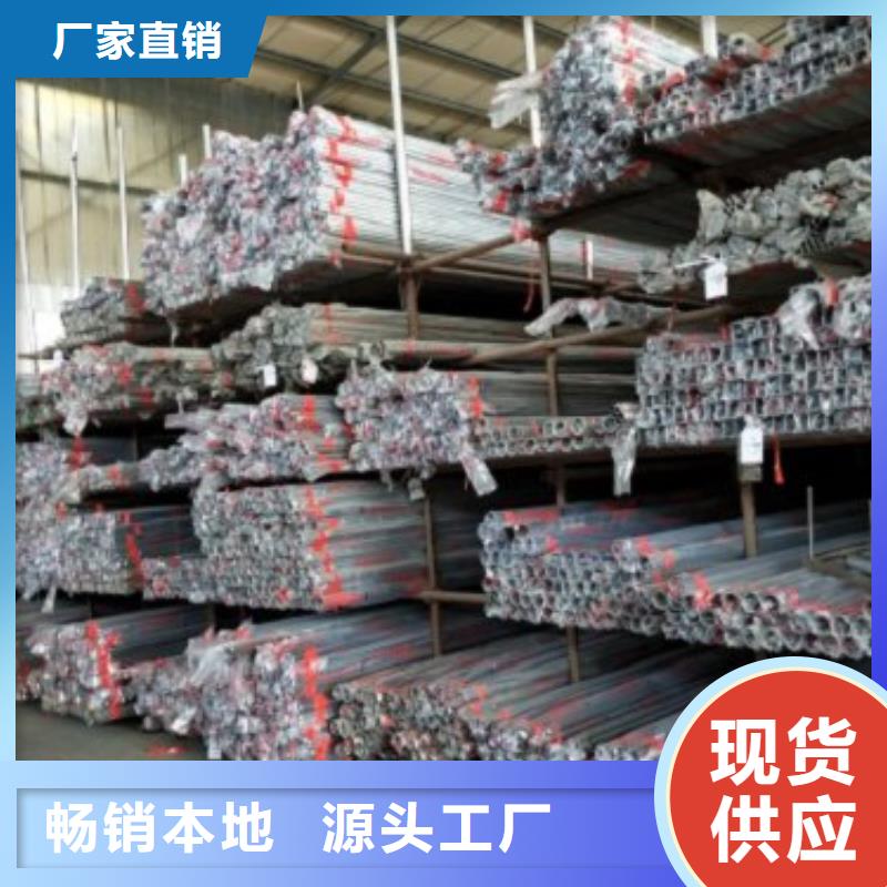 不锈钢景观护栏杆厂家-点击领取样品