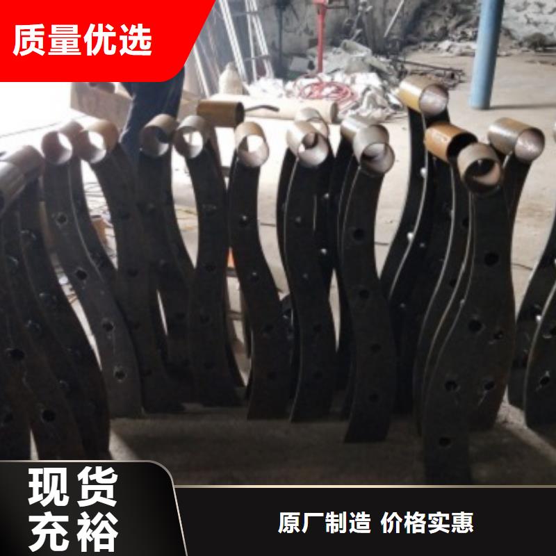 不锈钢景观护栏杆市场现货价格支持定制贴心售后