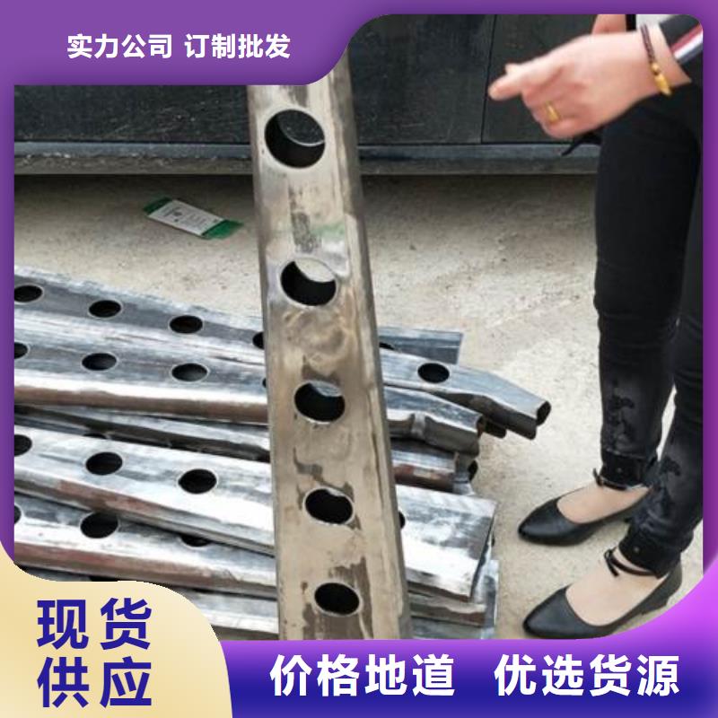 天桥不锈钢护栏杆-钜惠来袭同城生产厂家