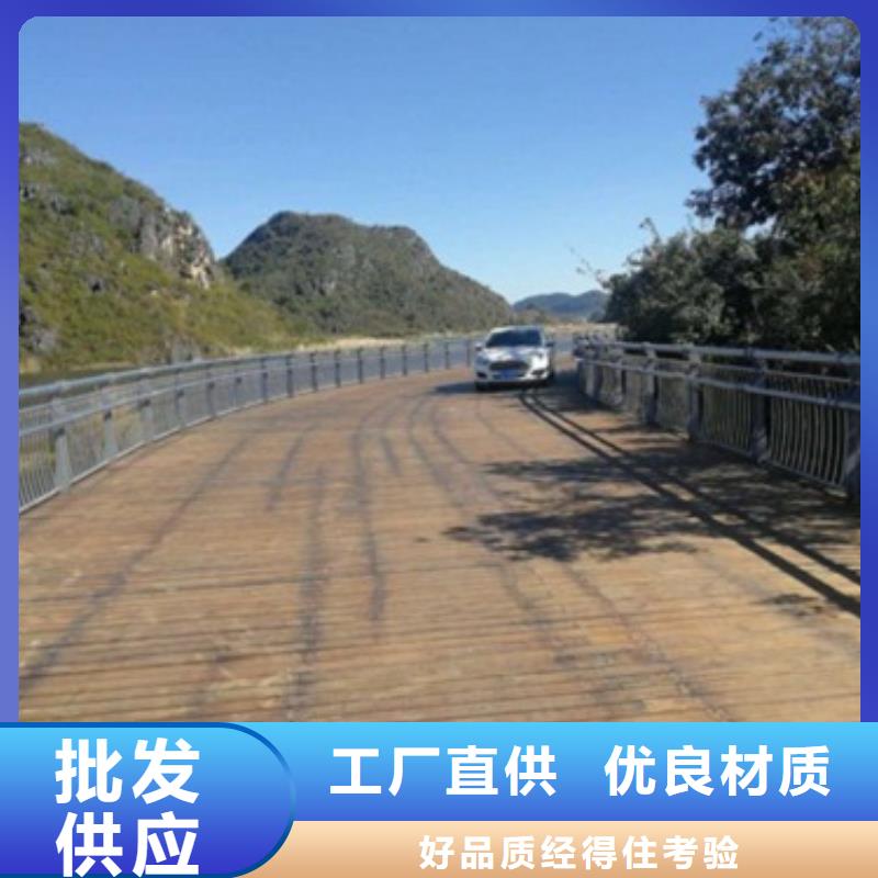 值得信赖的护栏批发商