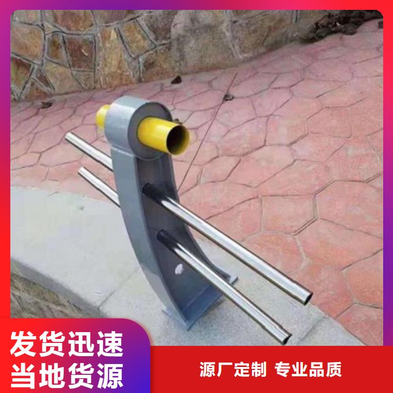 资讯：护栏1生产厂家