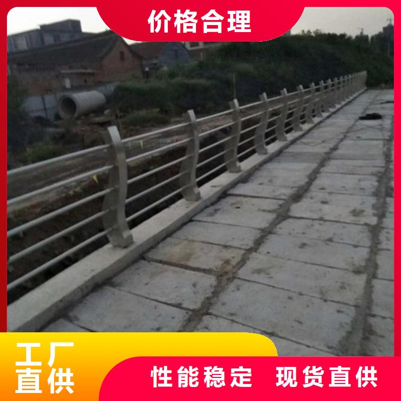 #护栏1#-品牌厂家同城生产商