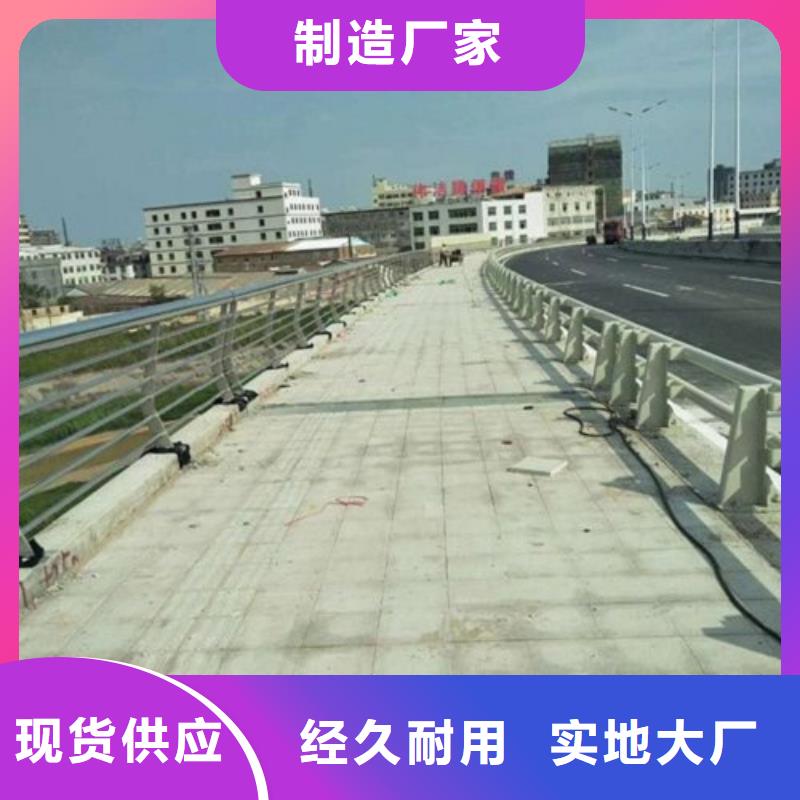 供应护栏的厂家