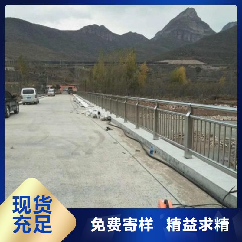 护栏优质货源