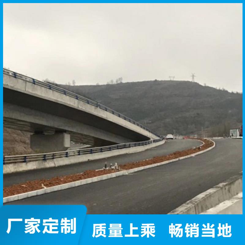 护栏-护栏可信赖