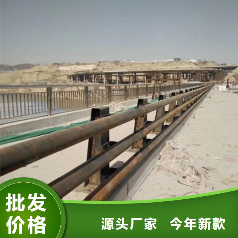 供应护栏的厂家