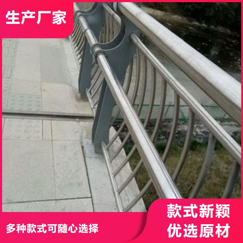 护栏-护栏可信赖