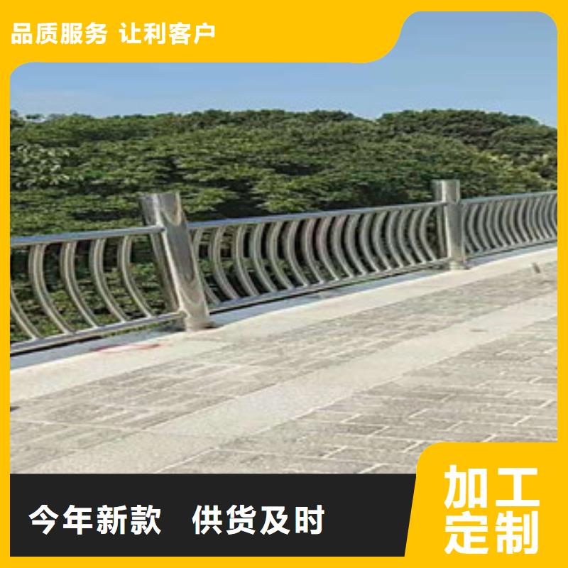 景观护栏-景观护栏靠谱