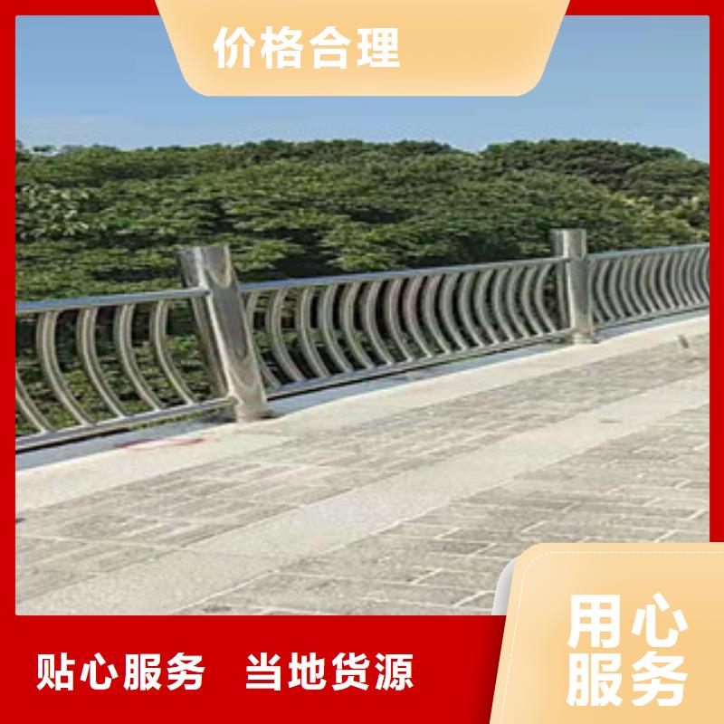 景观护栏-实体厂家质量放心同城品牌