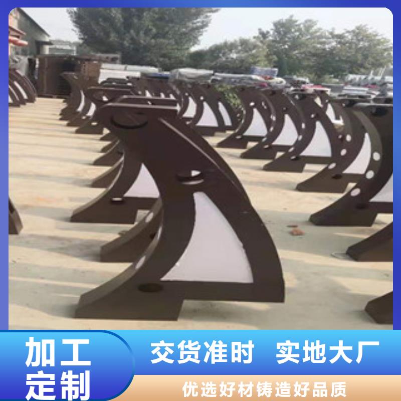 #景观护栏#量大从优