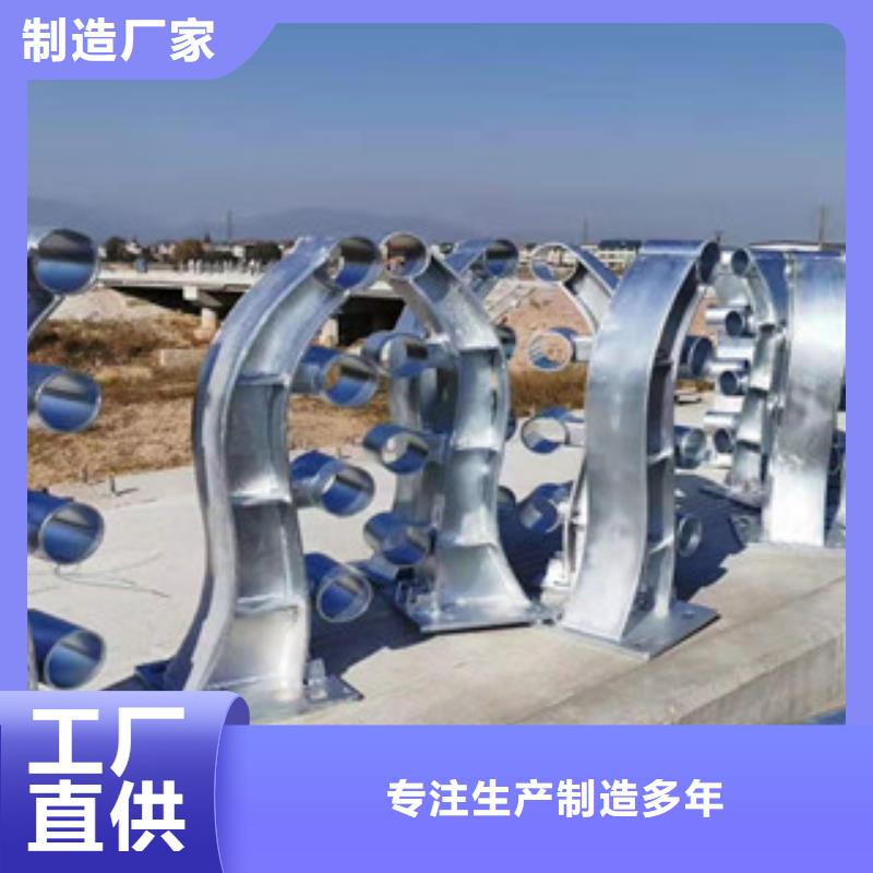 #景观护栏#-生产厂家量大从优