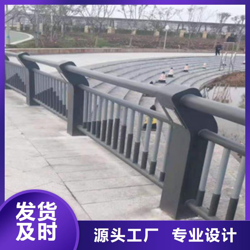 景观护栏全国发货同城货源