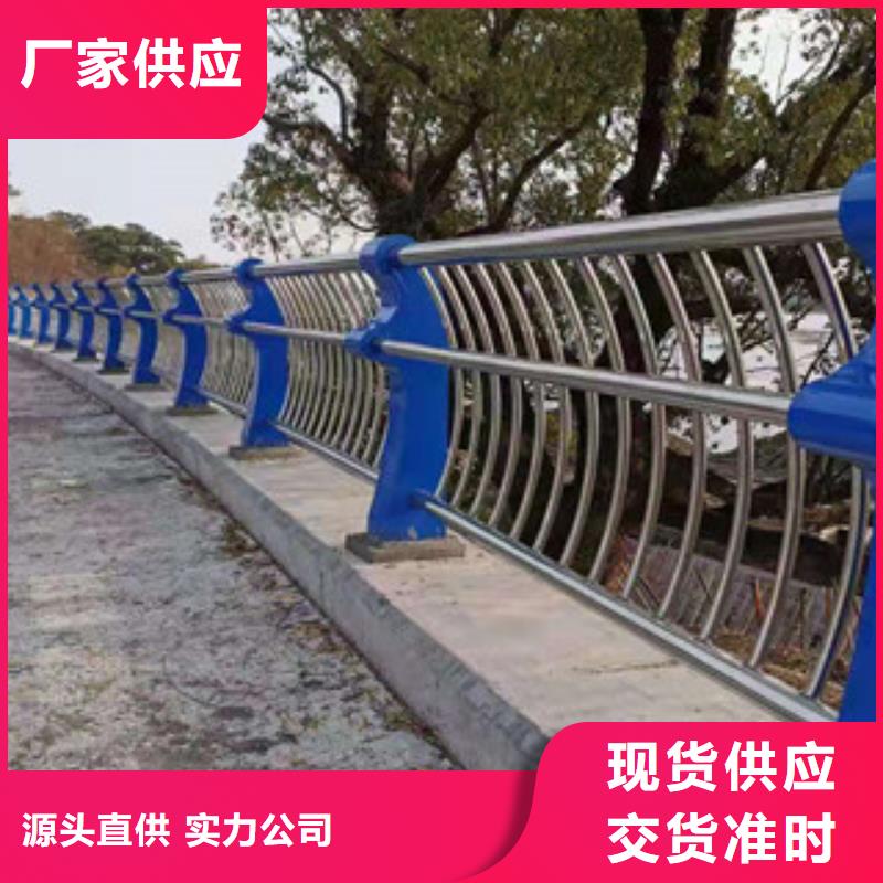 景观护栏生产厂家支持定制