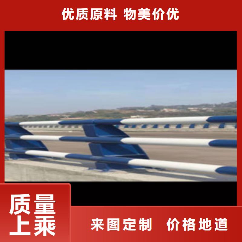 防撞护栏-诚信为本同城生产厂家