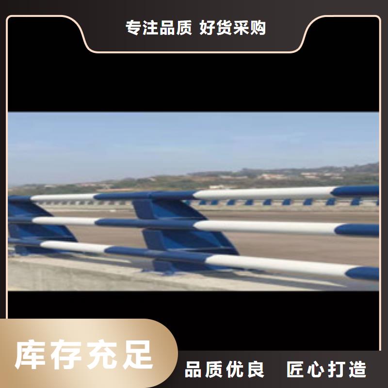 采购防撞护栏必看-规格全