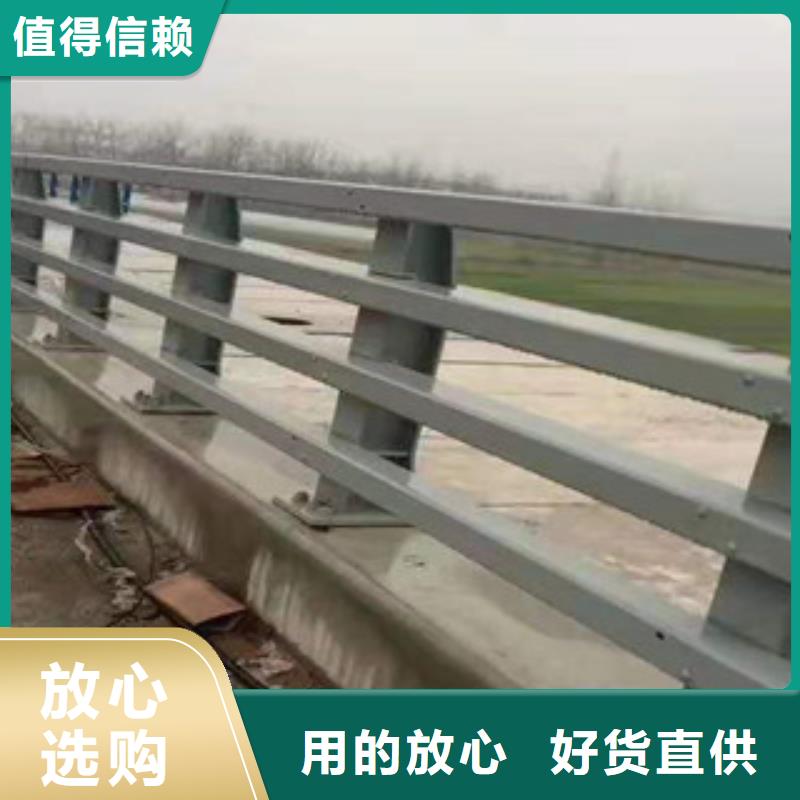 供应批发防撞护栏-放心海量货源