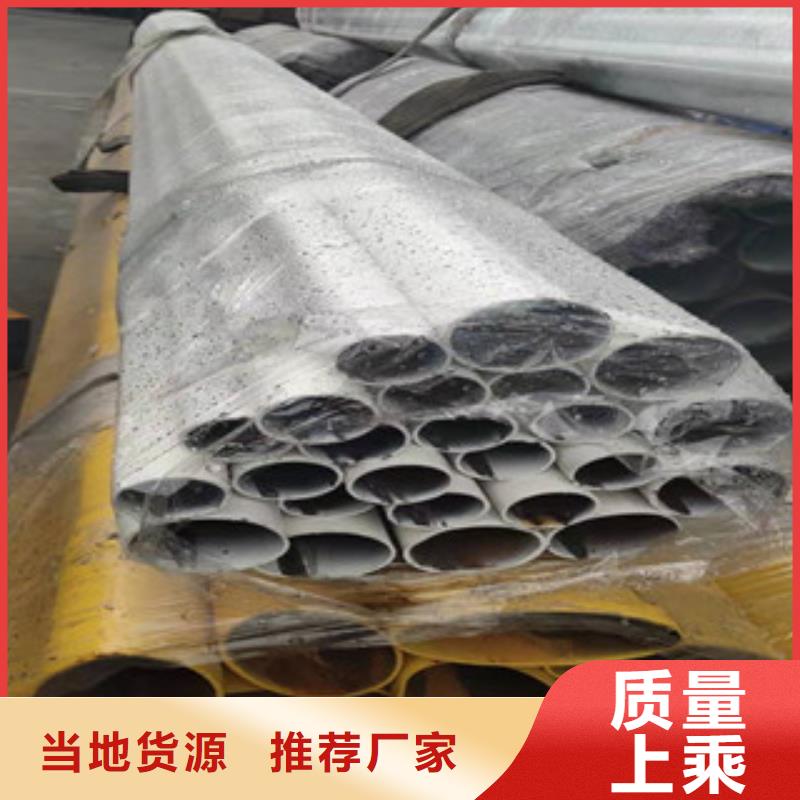 本地的防撞护栏厂家