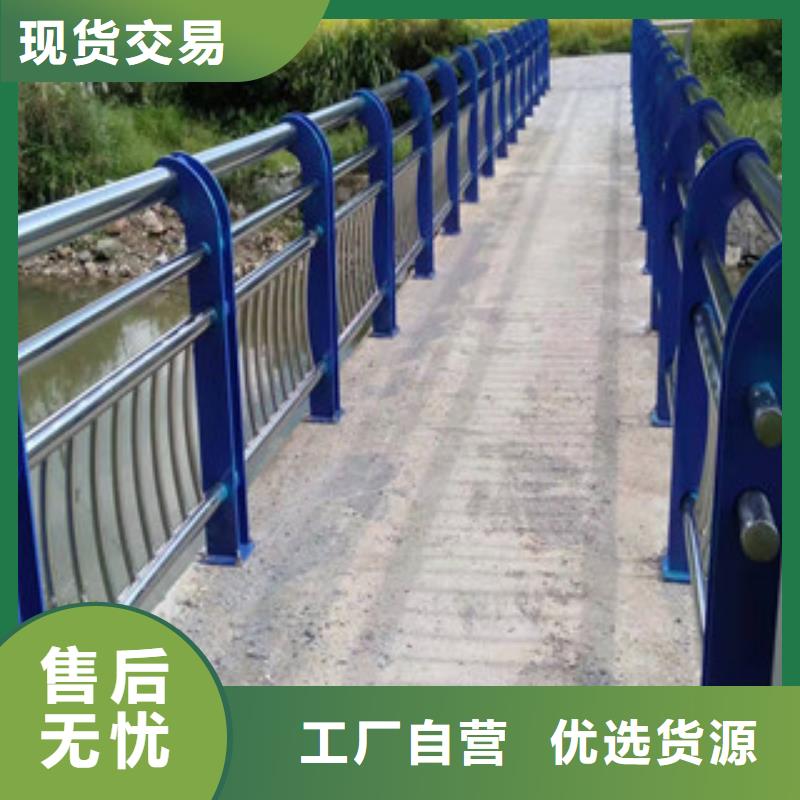 防撞护栏批发零售均可