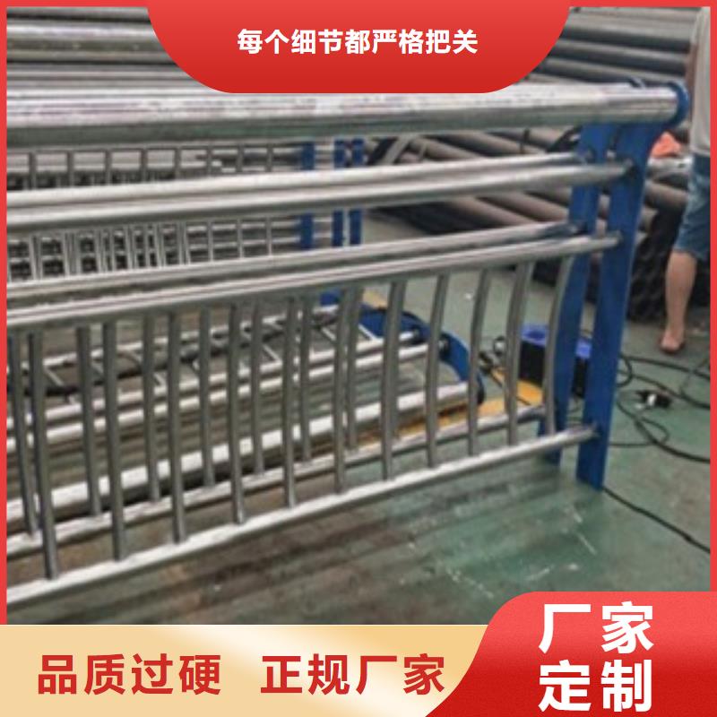 护栏现货全国配送