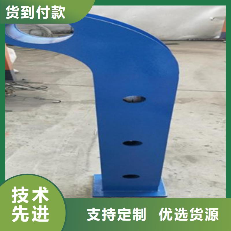 欢迎访问-护栏