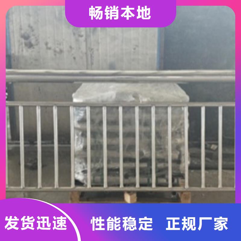 护栏源头厂家价格优惠