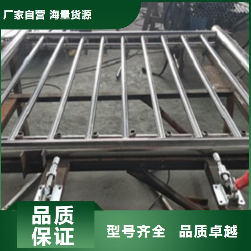 景观护栏现货齐全