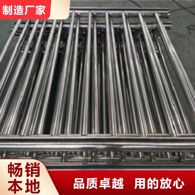 景观护栏