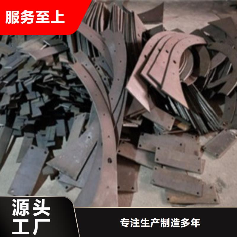 景观护栏