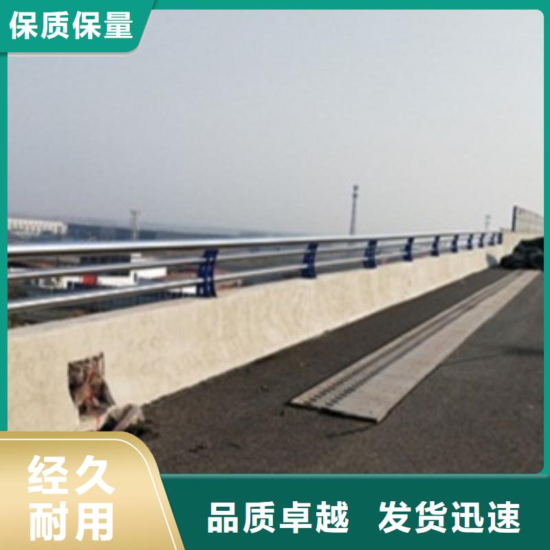 景观护栏标准