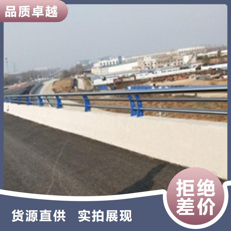 景观护栏择优厂家当地货源