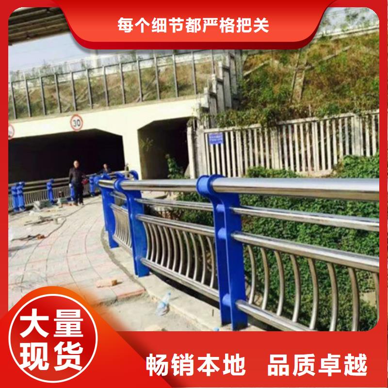 不锈钢桥梁护栏厂家批发