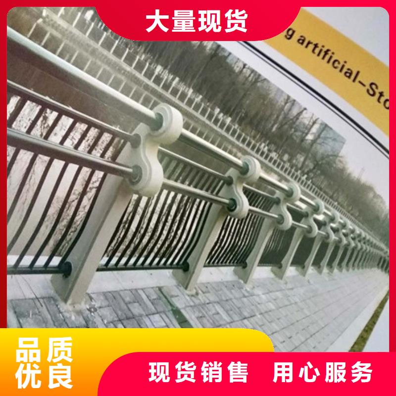 不锈钢复合管栏杆厂家实力强大