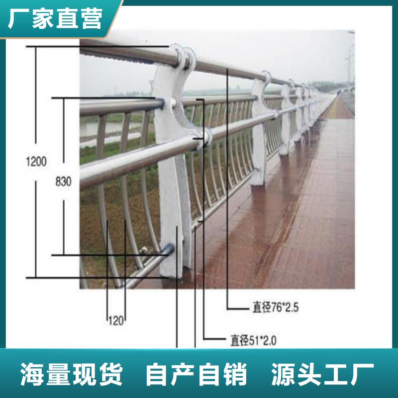 不锈钢复合管栏杆多种规格供您选择全品类现货
