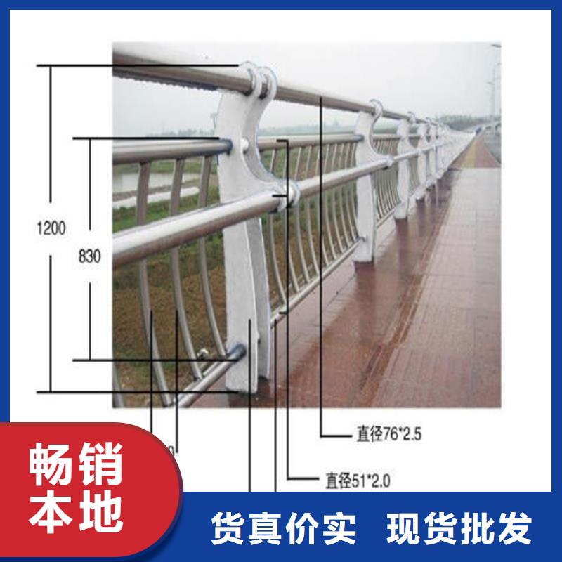 不锈钢复合管栏杆厂家现货定做本地服务商