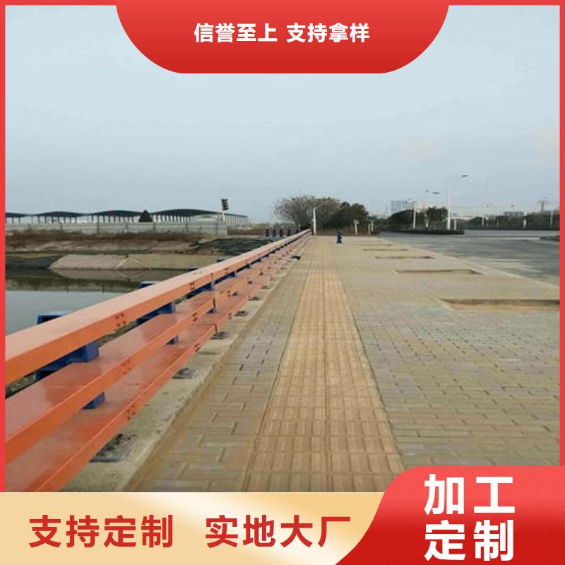 质量好的不锈钢复合管栏杆
