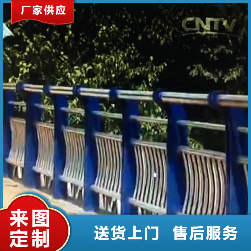 不锈钢复合管栏杆-诚信为本
