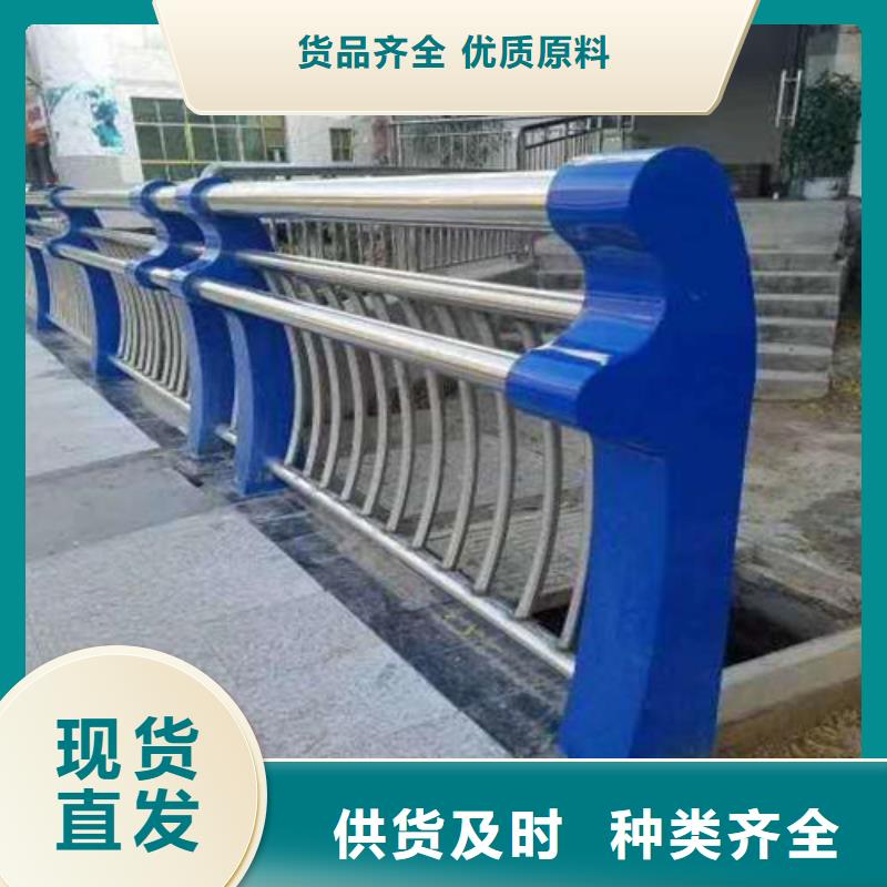 不锈钢复合管栏杆品种多价格低同城服务商