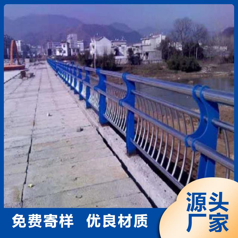 不锈钢复合管栏杆品种齐全
