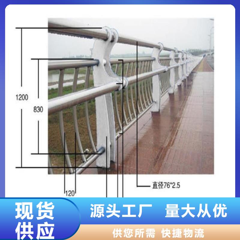 桥梁护栏安装现货采购