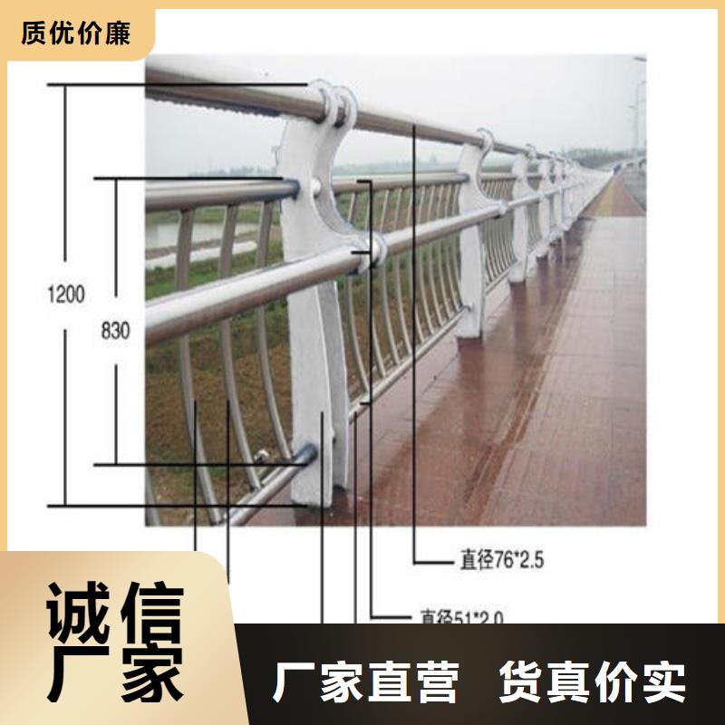 桥梁护栏价格免费咨询